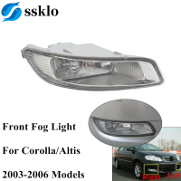 (Ssklo) ด้านหน้ากันชน Fog Fog สำหรับ Toyota Corolla Altis 2003 2004 2005 2006 81220-02080 81210-02080