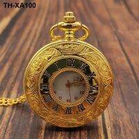 Retro flip pocket watch local tyrant gold Roman characters men and women necklace quartz large numbers elderly students pendant watch test