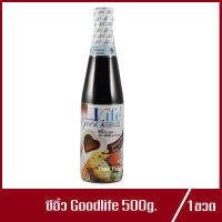 ซีอิ้ว ตรา กู๊ดไรฟ์ Goodlife Soy Sauce ซีอิ้วกู๊ดไรฟ์ สูตรลดเกลือโซเดียม 40% ปริมาณ 500ml.(1ขวด)