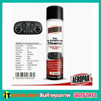 AEROPAK AIR CONDITIONER CLEANER 350g สเปรย์แอร์ สเปรย์ล้างแอร์รถยนต์ กำจัดกลิ่น สเปรย์โฟมล้างแอร์รถยนต์ ด้วยตัวเอง สเปรย์ทำความสะอาดแอร์รถยนต์