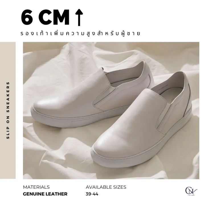 รองเท้าผ้าใบ Slip On เพิ่มความสูง 6 ซม.สำหรับผู้ชาย | Lazada.Co.Th