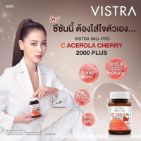 VISTRA Imu-Pro C Acerola Cherry 2000mg. 30เม็ด วิสทร้า ไอมู-โปร ซี อะเซโรลา เชอร์รี่ 365wecare