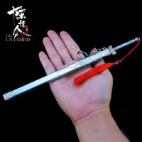 【DT】Mo Dao Zu Shi Anime Sword Weapon Keychain Cosplay Wei Wuxian Lan Wangji Grandmaster of Demonic Cultivation Chen QingLing Keyring hot