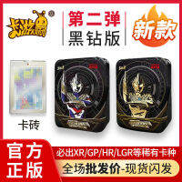 Ultraman Card Black Diamond Edition ของแท้ One Box Card Tour GP Card 3d Collection Book Deluxe Glory XR Card Book Zeta