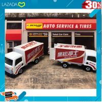 [ โปรโมชั่นสุดคุ้ม ลด 30% ] Tomica รถบรรทุก ? Isuzu Elf .เสริมสร้างพัฒนาการสมอง เกมครอบครัว.