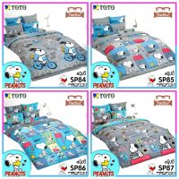 ?TeeBed? Toto โตโต้ ชุดผ้าปู+ผ้านวม (ขนาด 3.5/5/6ฟุต) สนูปปี้ Snoopy SP84 SP85 SP86 SP87