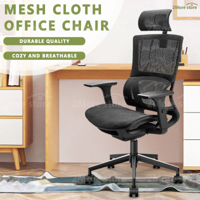 2More Store เก้าอี้ทำงาน ก้าอี้ออฟฟิศ Office Chair เก้าอี้สำนักงาน  adjustableเก้าอี้ตาข่าย เก้าอี้รองรับสรีระ ระบายอากาศได้ดี ปรับได้