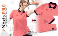 เสื้อโปโลหญิง NEXTS  รุ่น  NXP 001W โปโลทรงผู้หญิง สปอร์ตเรียบหรู