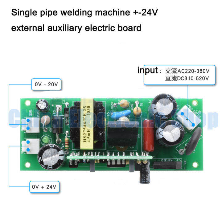 Welder Auxiliary Power Board Single tube IGBT Output +24V Auxiliary