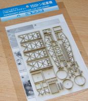 Tamiya 31541 1:700 waterline Series 150 tonnes kran (โครงสร้าง papercraft) ชุดโมเดลอาคาร