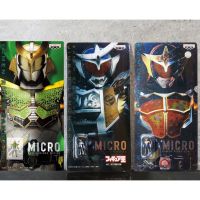 Banpresto Kamen Rider Gaim Micro มาสค์ไรเดอร์จิ๋ว ละเอียด ไมโคร พร้อมโปสเตอร์ Masked Rider Zangetsu