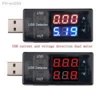 Dual USB port Current Voltage Charging Detector Tester Battery Voltmeter Ammeter Charger Detector Red Blue Voltmeter Display