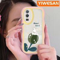 YIWESAN เคสสำหรับ VIVO Y76 5G Y76s Y74s 5G เคสลายการ์ตูนกระต่ายดอกทิวลิปเคสมือถือกันกระแทกแบบใสนิ่มเคสโปร่งใสลายกล้องถ่ายรูปที่สร้างสรรค์ซิลิกาเจลฝาครอบป้องกัน