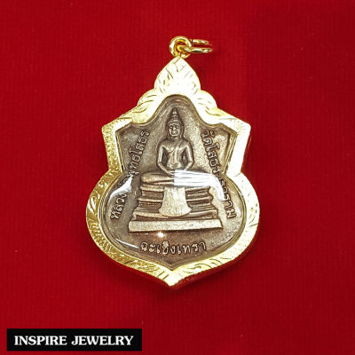 Inspire Jewelry ,จี้หลวงพ่อพุทธโสธร ด้านหลังเป็นพระมหากษัตริย์ไทย 9 รัชกาล เนื้อเงิน วัตถุมหามงคลยิ่ง เสริมดวง เรียกทรัพย์