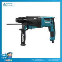 MAKITA สว่านโรตารี่ 3 ระบบ 26 mm, 800 W, HR-2631FX(1)