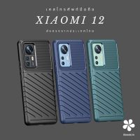 [TH] เคส Xiaomi 12  Keyword Search : CASE XIAOMI 12 ,เคส xiaomi 12 ,เคส Xiaomi 12 ,case xiaomi 12 ,เคส xiaomi 12 สวยๆ : number 3