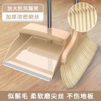 ﹊ Broom set soft broom dustpan combo non-stick hair single sweeping