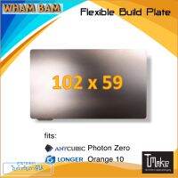 Wham Bam Flexible Build Plate 102x59 mm for Anycubic Photon Zero , Longer Orange 10