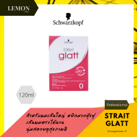 Schwarzkopf Glatt ครีมยืดผม สเตรท แกลทท์ แฮร์ สเตรทเทนเนอร์ 0 สำหรับผมหยิกมาก เส้นใหญ่ หรือฟุ้งฟู 120 มล.