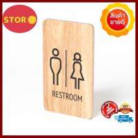 จัดส่งฟรี ป้ายห้องน้ำ "RESTROOM" SIGN ไม้แท้ พร้อมรูสำหรับแขวน ตกแต่งบ้านร้านค้าให้สวยงาม by stor