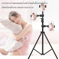 ขาตั้งแฟลช ตั้งไฟ Tripod Light Stand 280 CM ใช้ได้กับหลายอุปกณ์อเนกประสงค์