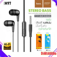 Hoco M97 หูฟัง Earphone เสียงใส เบสหนักแน่น ใส่สบายหู ราคาประหยัด Jack 3.5mm ไมค์ในตัว dara888a