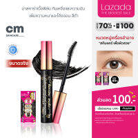 จัดส่งที่รวดเร็ว? KISS ME Heroine Make Long &amp; Curl Mascara Advanced Filmคิสมี มาสคาร่าเนื้อฟิล์ม กันเหงื่อและความมัน เพิ่มความยาวและโค้งงอน สีดำ 01-Jet Black (กันน