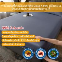 DO ▼100 ผ้าปูที่นอน กันน้ํา คุณภาพพรีเมี่ยม กันน้ํา ติดตั้ง ผ้าปูที่นอน นุ่ม ระบายอากาศ ป้องกันไรฝุ่น ป้องกันแบคทีเรีย ที่นอน 3ฟุต3.5ฟุต5ฟุต6ฟุต▼