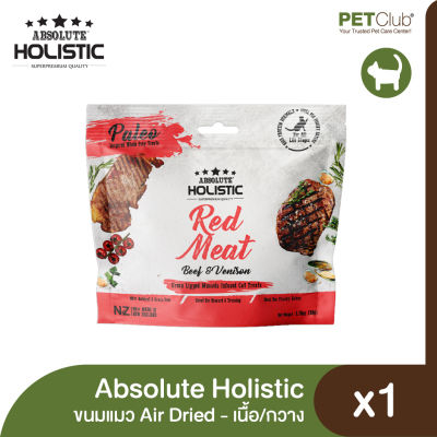 [PETClub] Absolute Holistic Air Dried Cat- ขนมแมวแอร์ดราย เนื้อและกวาง 50g.