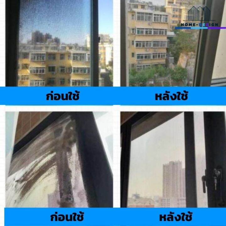 window-screened-spray-สเปร์ยทำความสะอาดมุ้งลวดกันยุง-ขจัดคราบสกปรกฝังแน่น-คราบฝุ่นละออง-มีรับประกันสินค้า-homedezign