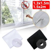 Anti Fly Mosquito Window Net Self-adhesive Window Screen Mesh Insect Flying Bug Net Curtain DIY Adjustable Mesh Curtain Net