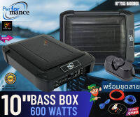 ซับบ็อก10นิ้ว PERFORMANCE รุ่น 10-7X13 BassBox เบสบ็อก10นิ้ว ติดรถยนต์ เบสแรงสะใจ แถมฟรีชุดติดตั้ง