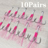 10Pairs Metal Jig Assist Hook Pink Double Hooks Thread Feather High Carbon Steel Sea Fishing Hook Slow Jigging Peche