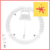 หลอด LED RACER SUPER BRIGHT MAGNET 70 วัตต์ DAYLIGHTLED CIRCULAR LAMP RACER SUPER BRIGHT MAGNET 70W DAYLIGHT **คุ้มที่สุดแล้วจ้า**