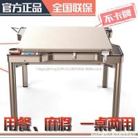 [COD] mahjong machine fully automatic dining dual-purpose super silent home electric folding four-port