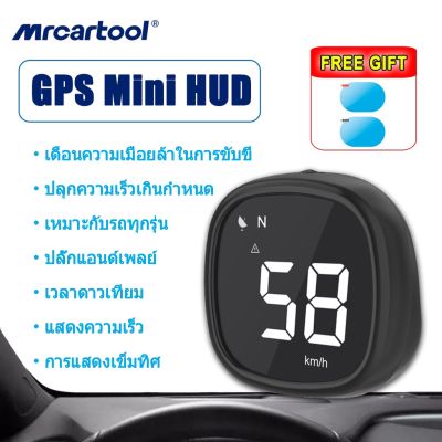 รับประกัน 2 ปี MRCARTOOL M30 รถมินิ GPS จอแสดงผล Head-Up ดิจิทัล HUD Speedometer สัญญาณเตือนความเร็วเกินอุปกรณ์ยานยนต์เข็มทิศ เหมาะกับรถทุกรุ่น