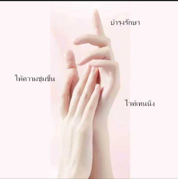 มาส์กมือรูปมือแมว-มาส์กมือเพื่อผิวมือนุ่มลื่น-ลดการเหี่ยวหย่น-ดูสุขภาพดี-ขาว-สว่างกระจ่างใสขึ้น