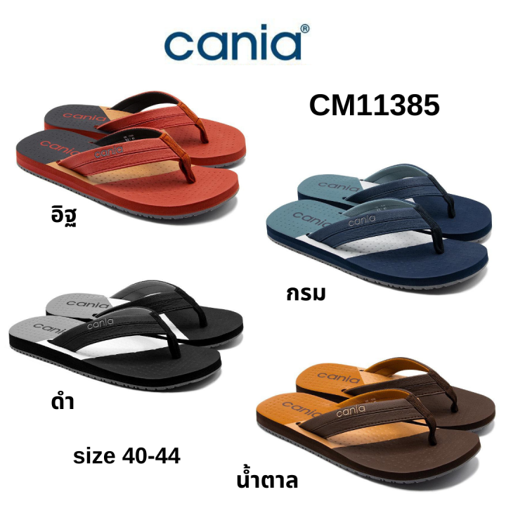 cania-คาเนีย-cm11385-size-36-44-รองเท้าแตะหนีบ-รองเท้าแตะ