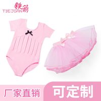 ☃﹍ Childrens dance clothing girls summer ballet clothing dance practice body gymnastics clothing children Chinese dance body clothing