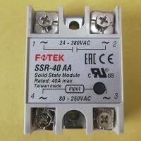 SSR-40AA SSR-40AA-H FOTEK ใหม่ต้นฉบับเฟสเดียวโซลิดสเตทรีเลย์