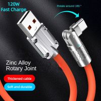 【jw】♞  C  USB Lighting 120W Fast Charging Data Cable 6A Millet 180° Rotation Silicone Outer