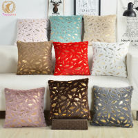 【Ready Stock】Throw Pillow Cover Case Velvet Soft Striped Feather Sequin for Sofa Cushion Case 45*45cm