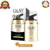 ✅ Olay Total Effects 7 in 1 UV SPF15 Day Cream 50ml. โอเลย์ โททัล เอฟเฟ็คส์ 7 อิน 1 เอสพีเอฟ15 เดย์ครีม 50 มล. (ครีมบำรุงหน้า ครีมทาหน้า โอเลย์สีทอง ครีมทาหน้า)