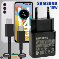 ที่ชาร์จ Samsung 15W ใหม่ หัวชาร์จ Usb-C (EU) สายชาร์จ Type-C Adaptive Fast Charging การชาร์จด่วนแบบพิเศษ ซัมซุง M14 5G และรุ่นอื่นๆ