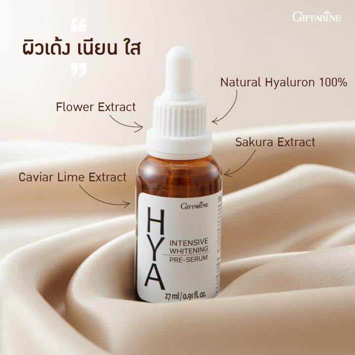 เซตคู่-ไฮยากิฟฟารีน-hya-giffarine-ไฮยาพรีเซรั่ม-ขนาด-27-ml-ไฮยา-ซูปเปอร์คอนเซนเทรท-ซีรั่ม-ขนาด-29-ml-hya-pre-serum-hya-super-concentrate-ไฮยารูลอนเข้มข้น-ของแท้