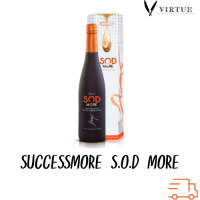 S.O.D (เอส.โอ.ดี) Successmore อาหารเสริม ย้อนวัยเซลล์ คืนความแข็งแรงระดับ 600 มล.