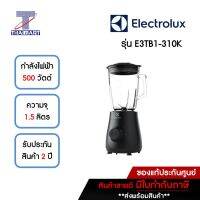 Electrolux เครื่องปั่นน้ำผลไม้ รุ่น E3TB1-310K (500 วัตต์) /Thaimart ไทยมาร์ท