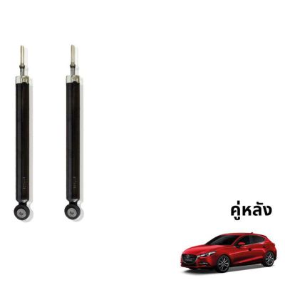 สุดคุ้ม โปรโมชั่น TOKICO GAS SHOCKS โช๊คอัพคู่หลัง รุ่น MAZDA 3 : SKY ACTIV ปี 2014+ ราคาคุ้มค่า โช้ค อั พ รถยนต์ โช้ค อั พ รถ กระบะ โช้ค รถ โช้ค อั พ หน้า