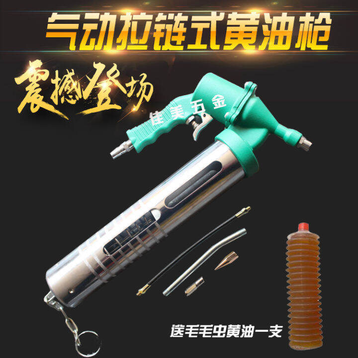 Pneumatic grease gun pneumatic grease gun pneumatic butter gun butter ...