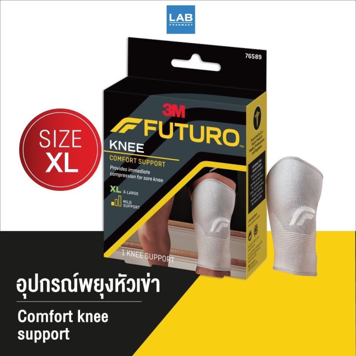 futuro-comfort-knee-support-xl-ฟูทูโร่-อุปกรณ์พยุงหัวเข่า